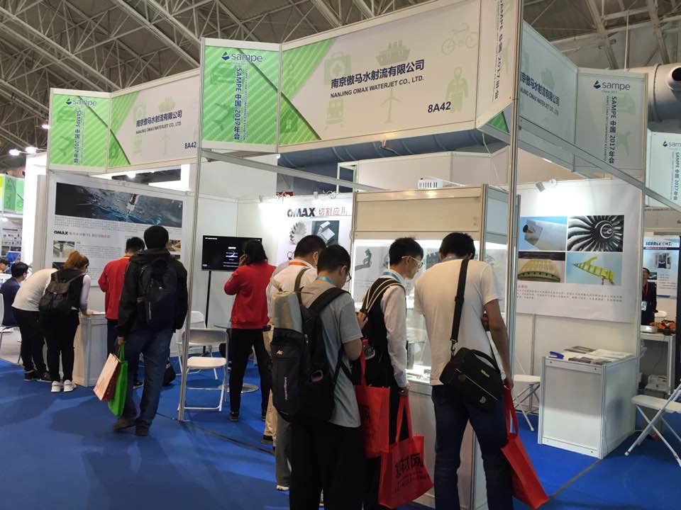 傲馬開云登陸入口助力 2017SAMPE 先進復合材料展