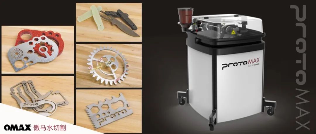 展會邀請|OMAX傲馬開云登陸入口與您相約2023北京SAMPE展！