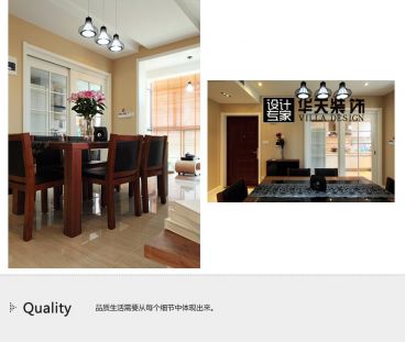 綠洲花園 朝暉路 現代輕奢客廳效果圖