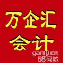 萬企匯河北財(cái)務(wù)咨詢助力經(jīng)營(yíng)性演出與經(jīng)紀(jì)業(yè)務(wù)的專業(yè)護(hù)航